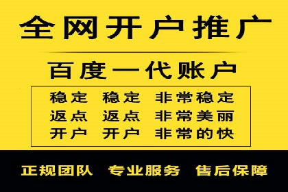 行业领先企业如何运用百度SEM推广提升品牌影响力？
