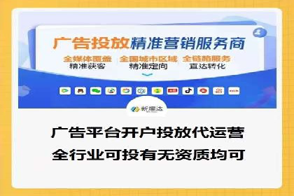 实战解析：百度推广代运营公司操作流程